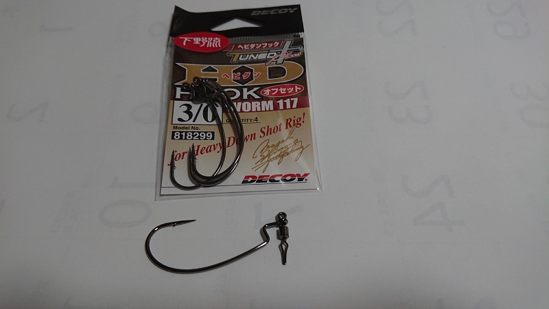 ヘビダン専用フック