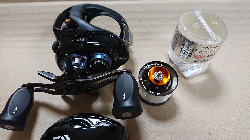 ジリオン10スプール交換