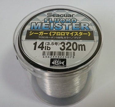 シーガー フロロマイスター