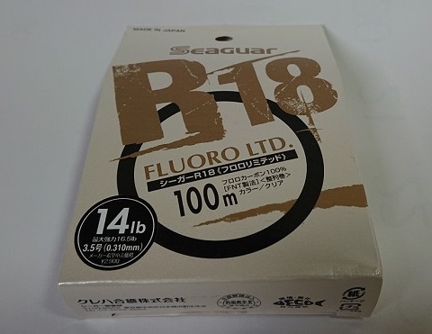 シーガー R-18フロロリミテッド