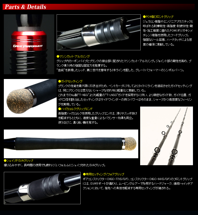 デプス サイドワインダーGPバーディック コスメ