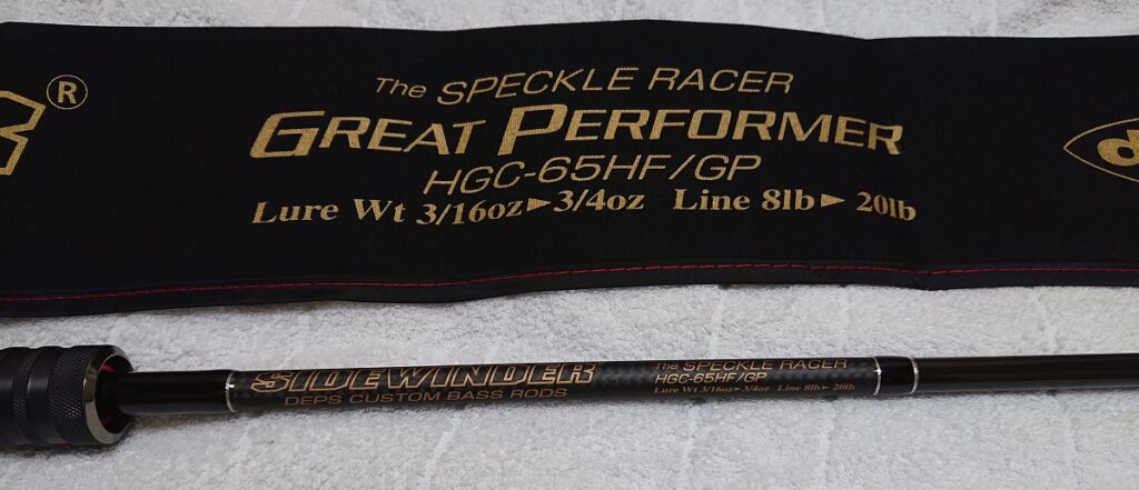 デプス サイドワインダー グレートパフォーマー HGC-65HF/GP スペックルレーサー