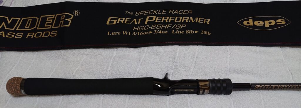 HGC-65HF/GPスペックルレーサー