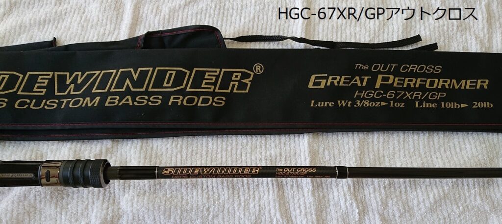 デプス サイドワインダーGPアウトクロススペック２