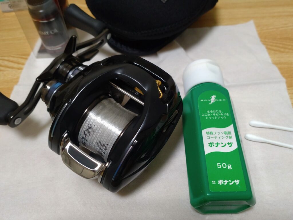 ベイトリールの傷防止 ボナンザコート