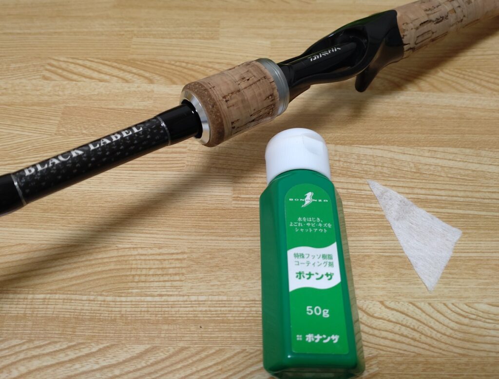 BASSロッドにボナンザコート