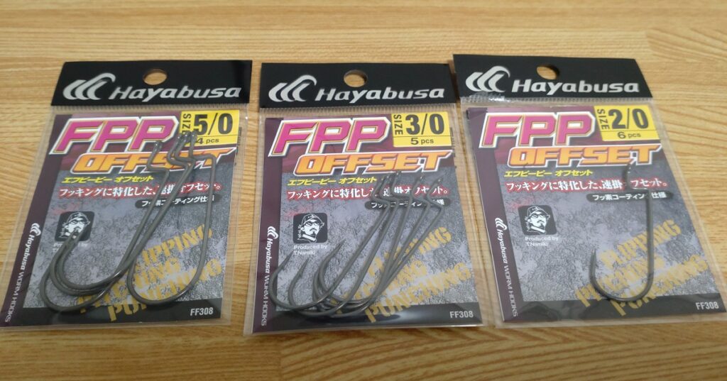 ハヤブサFPPオフセットフック