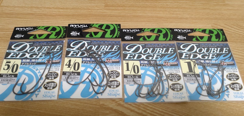 リューギ ダブルエッジ