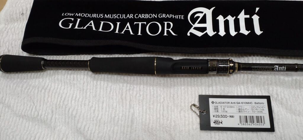 RAID BALTORO CA610MH