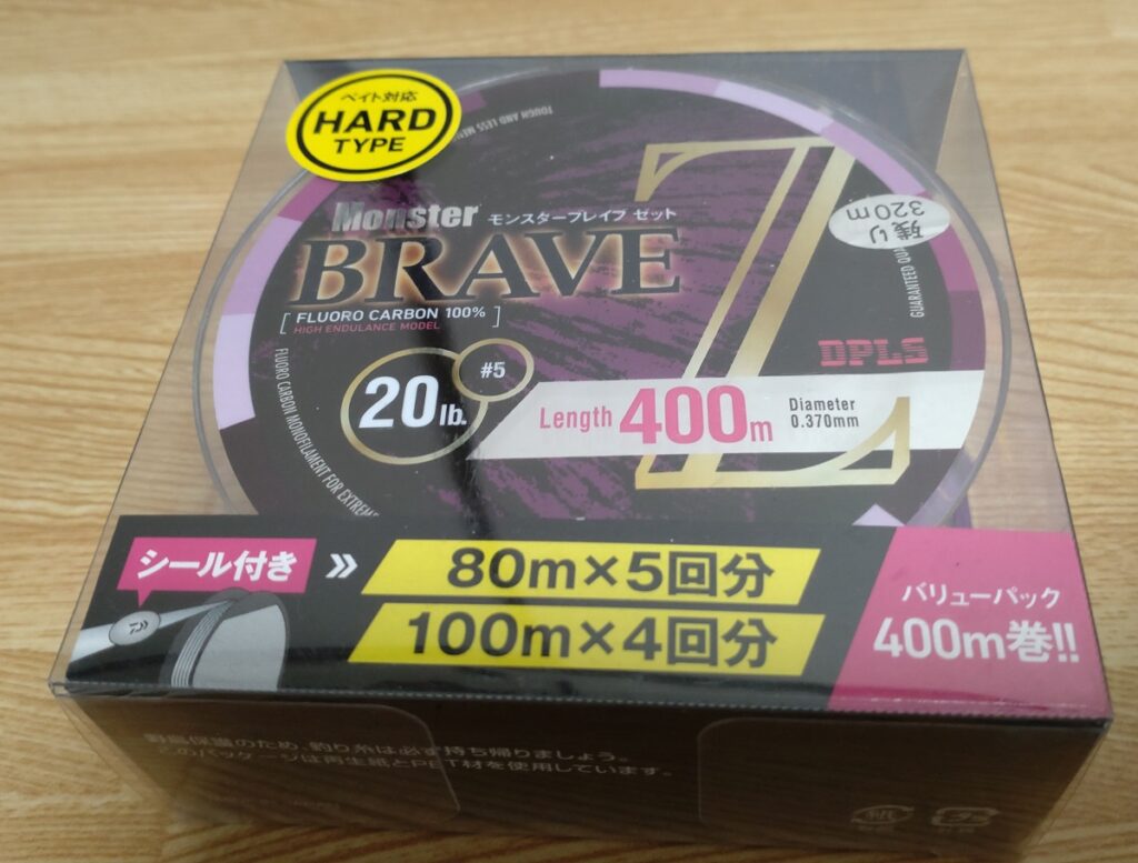 ダイワ モンスターブレイブZ