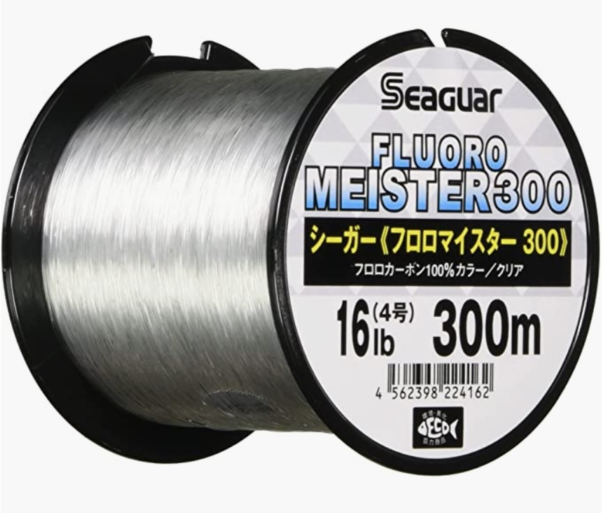 シーガーフロロマイスター