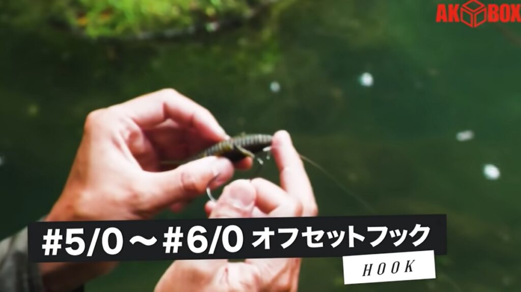 沈み蟲3.2インチ フックサイズ