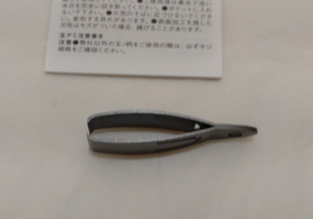 シマノ ラインカッターの横から見るとカーブしてます。