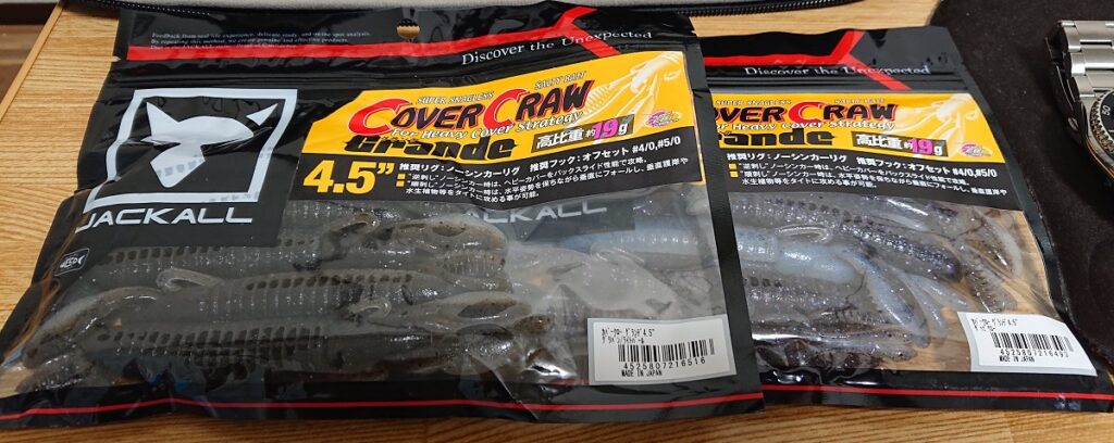 ジャッカル カバークローグランデ