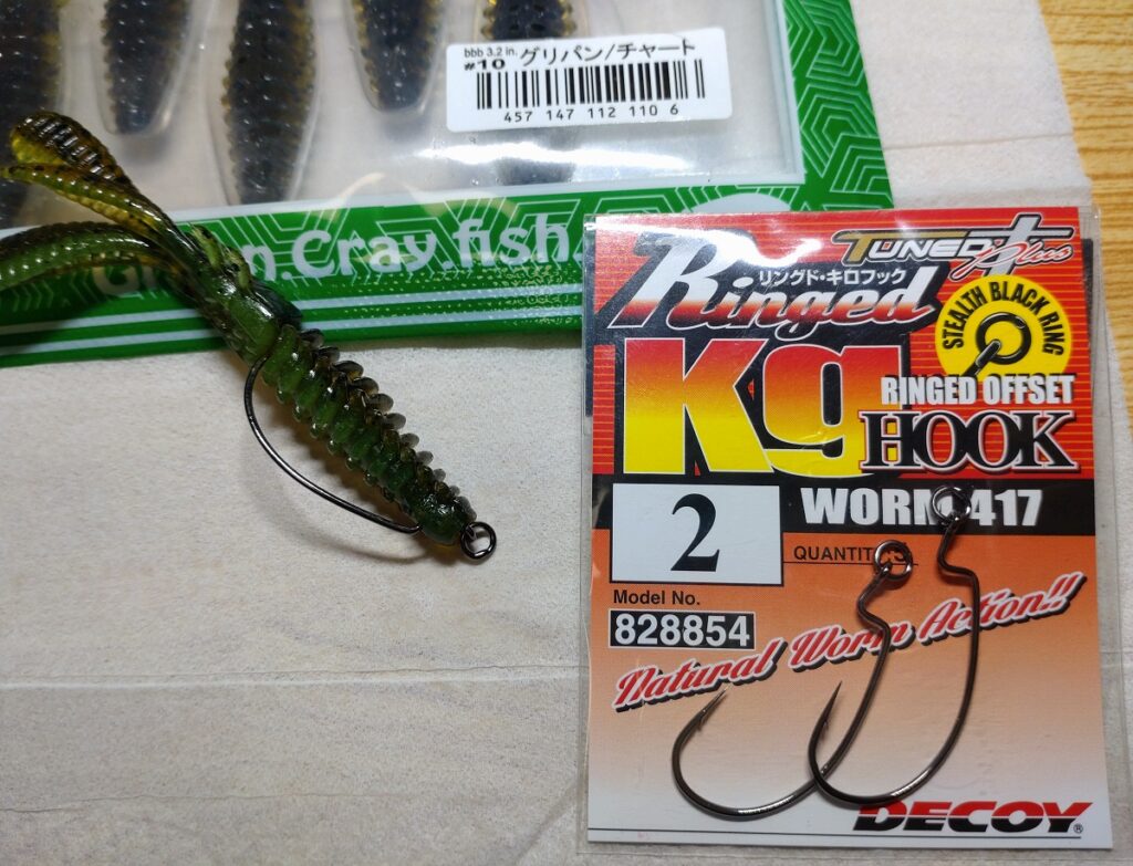 一誠 ビビビバグ3.2インチフックサイズ