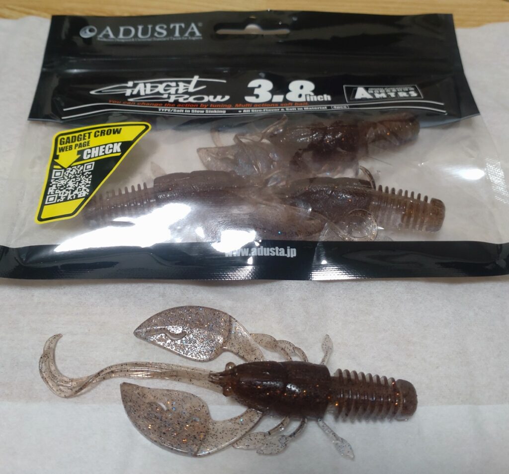 ADUSTA ガジェットクロー3.8inch０１