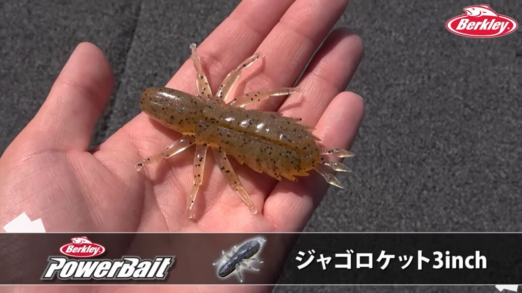 キムケン ジャゴロケット 3インチ５