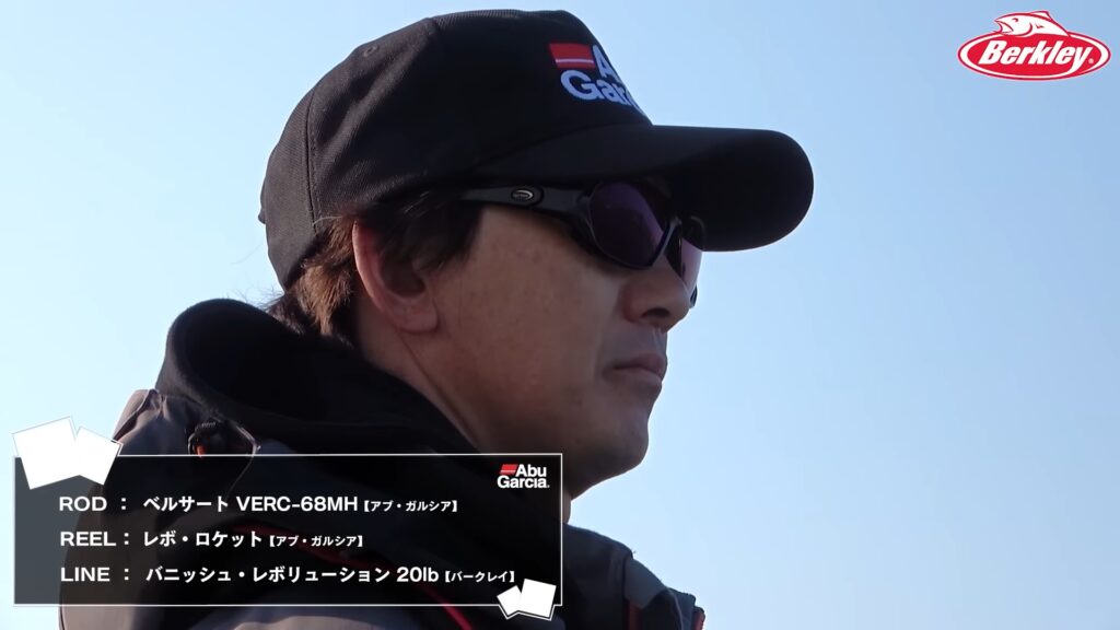 バークレージャゴロケット 3インチタックル