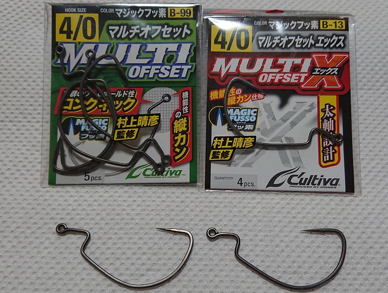 マルチオフセットフック