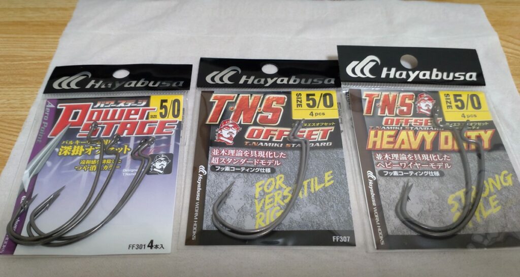 #5/0オフセットフック