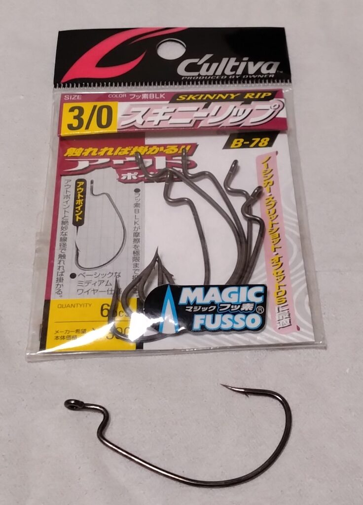 カルティバ スキニーリップ