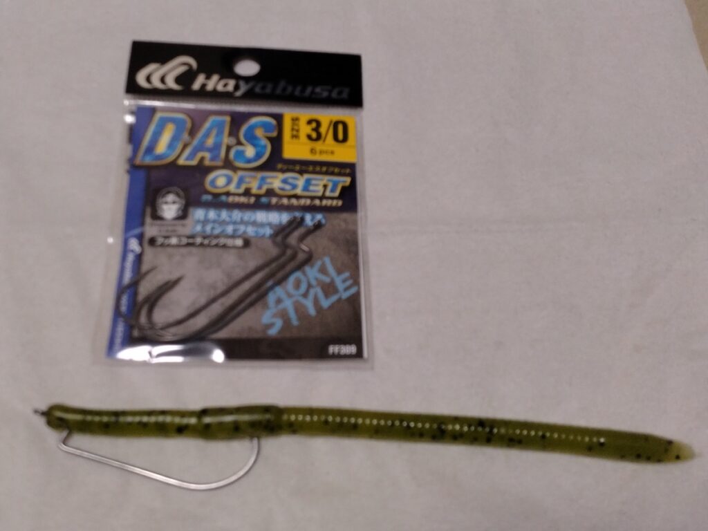 DASオフセット使用画像