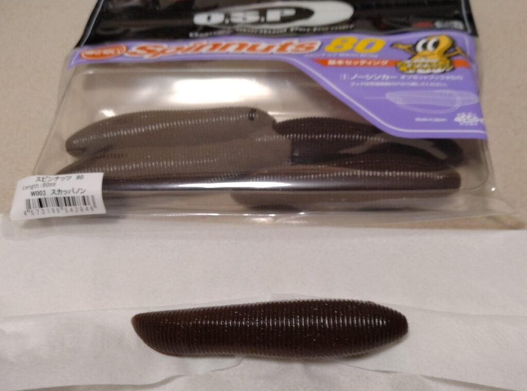 OSP スピンナッツ80を購入