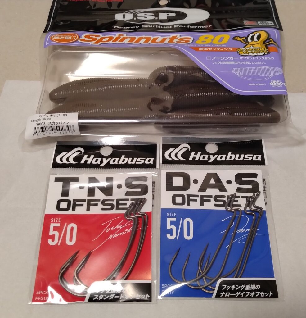 OSP スピンナッツ80㎜フックサイズ