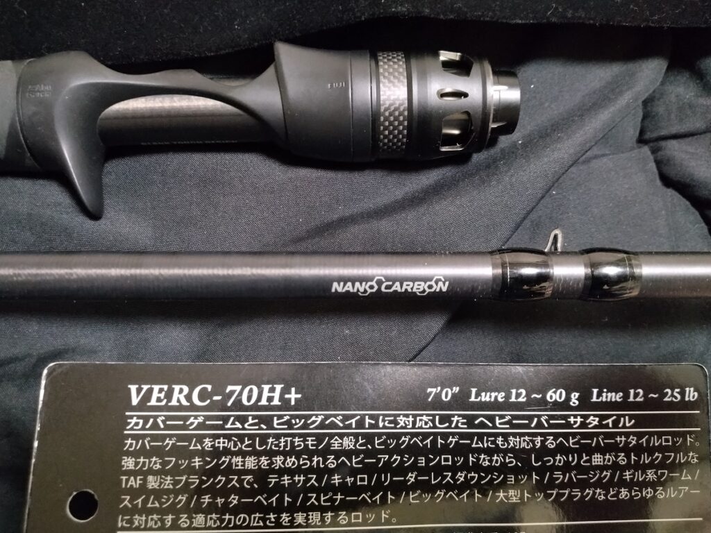 ベルサート　ナノカーボン