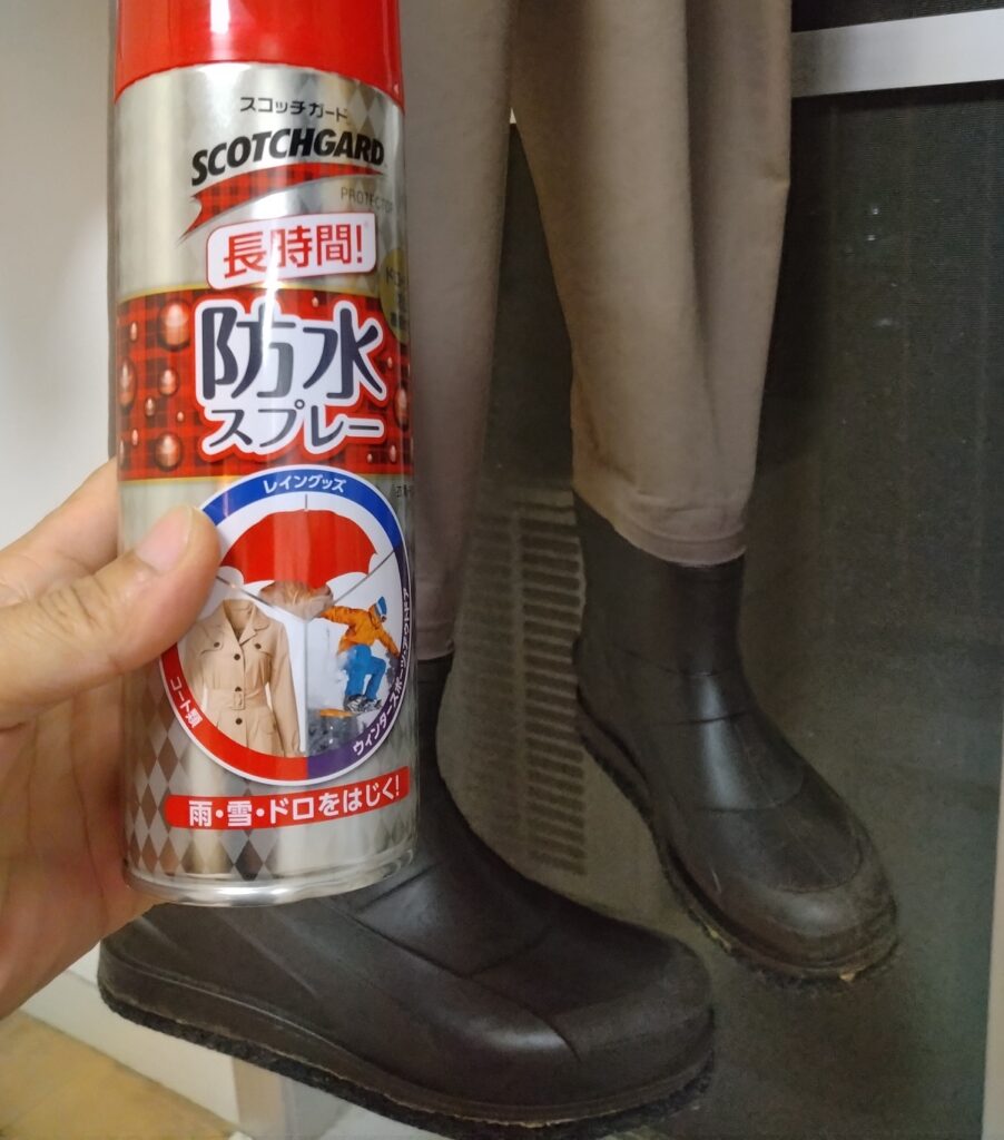 ウエーダーに撥水加工
