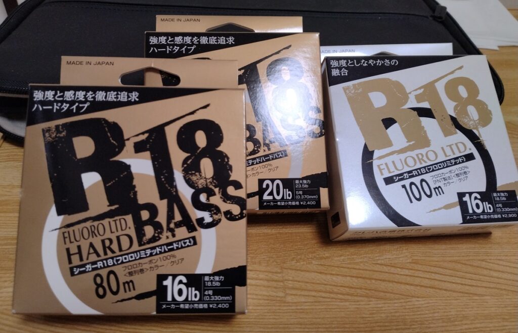 ボトムジャークに適したライン