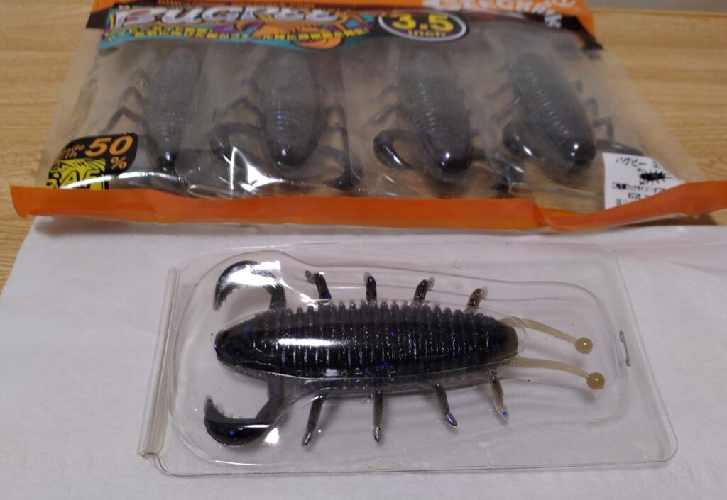 バグピー3.5インチ個別包装