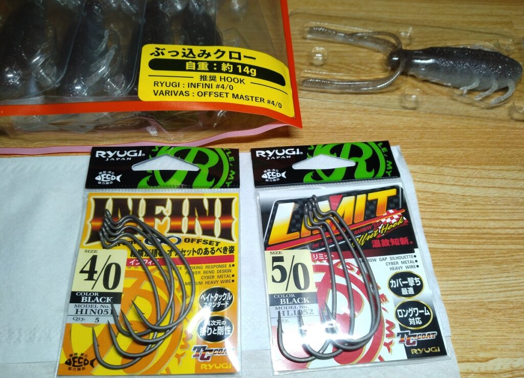 BUKKOMI CRAW(ぶっ込みクロー)フックサイズ