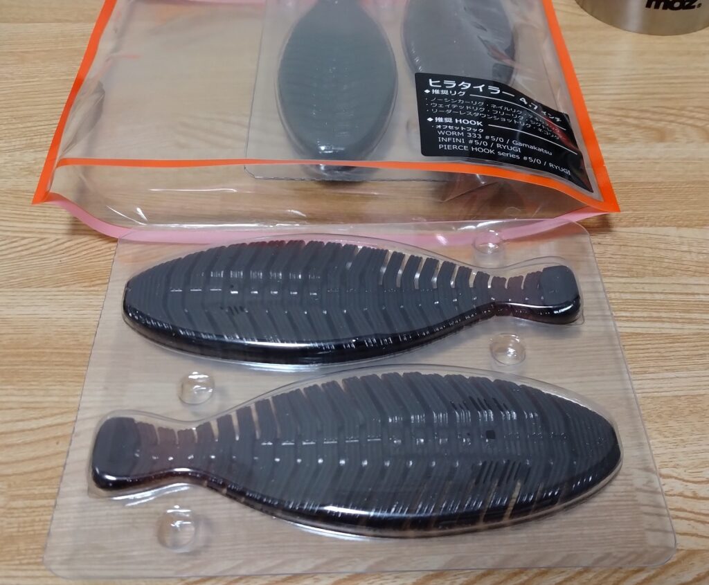 RAID ヒラタイラー4.7in.2匹づつパックになっています。