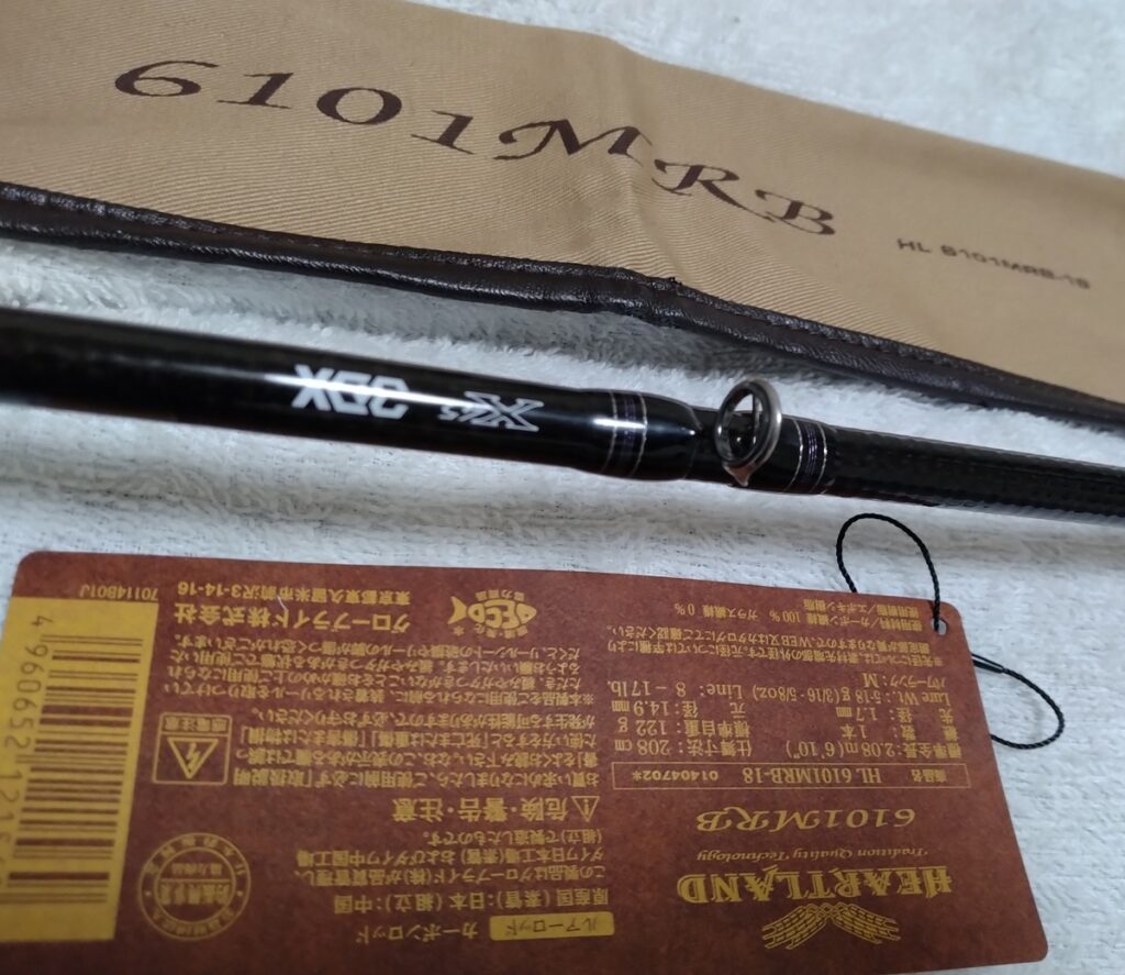 HL_6101MRB-18ガイド