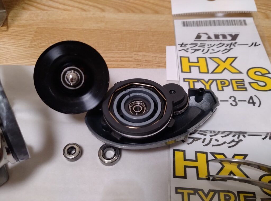 交換するとこんな感じ