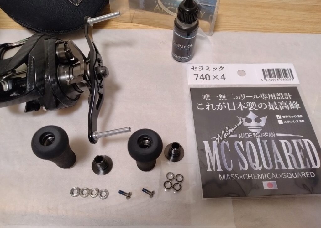 ハンドルノブをばらして、ベアリングを交換