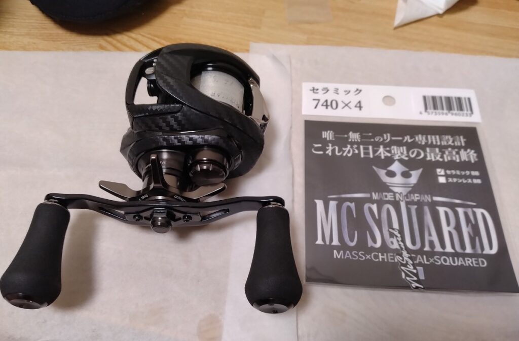 MC スクエアード のセラミックボールベアリングに交換