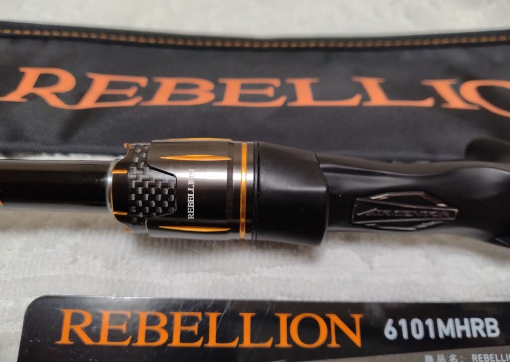 リベリオンカーボンリング