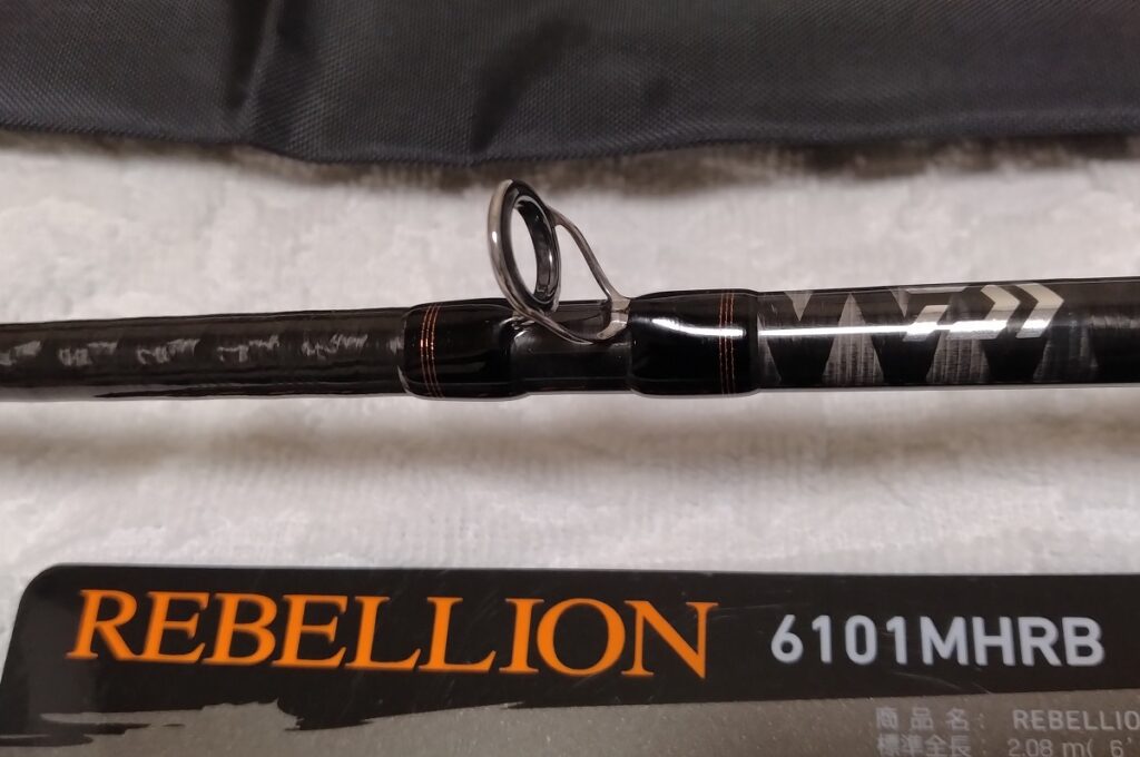 リベリオンガイドリングはSIC