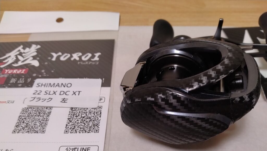 新しいベイトリールの傷防止　鎧１