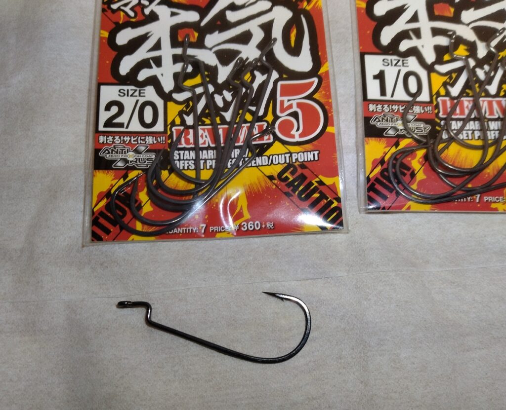 バリバス 本気フック REVIVAL5