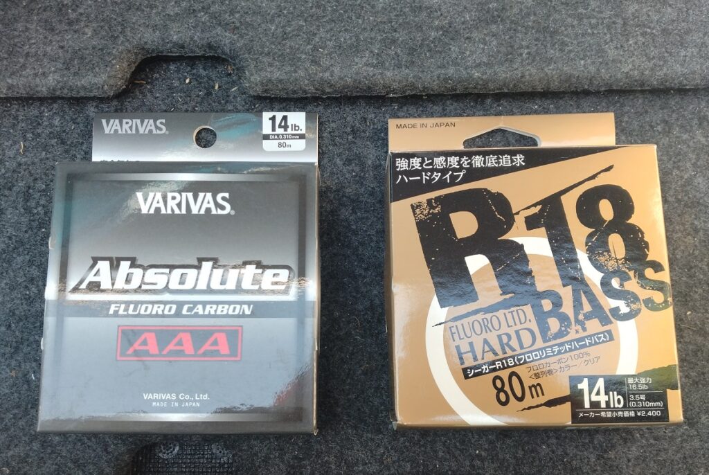 アブソルート AAAとR18フロロリミテッドHARDを比べて
