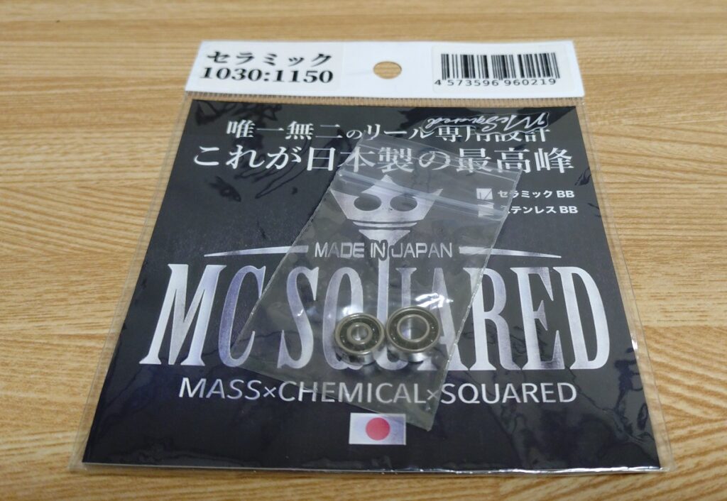 MCスクエアード セラミックボールベアリング