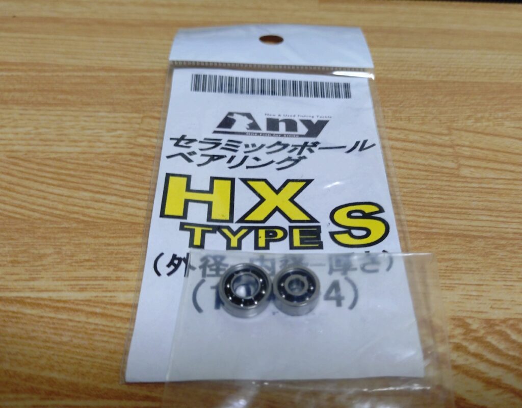 アニー HX-S セラミックボールベアリング