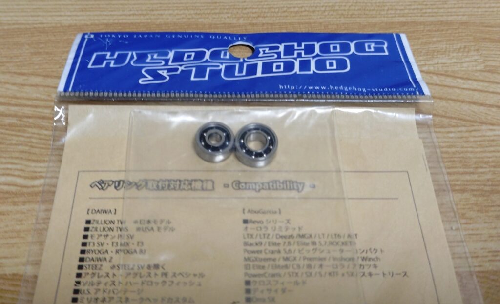 AIR HDセラミックボールベアリング