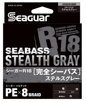 R18完全シーバス